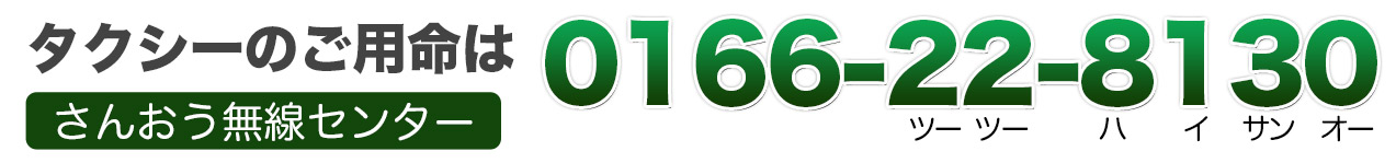 0166228130